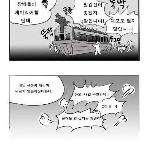 이순신 장군.jpg