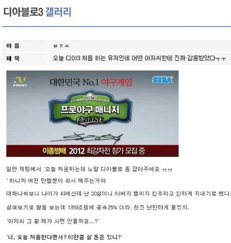 디아갤의 버찌씨이야기.jpg