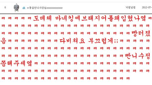 쇼핑몰의 재치.jpg