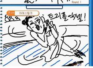 아직 죽지않은 캐치마인드