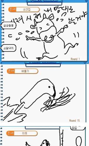 아직 죽지않은 캐치마인드