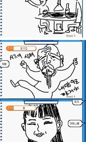 아직 죽지않은 캐치마인드
