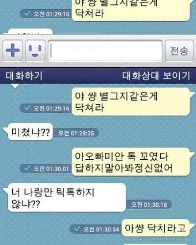 여동생의 패기.jpg