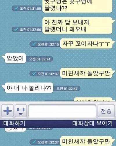여동생의 패기.jpg