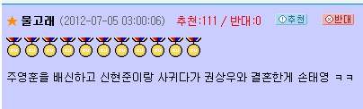 숨막히는 정모.jpg