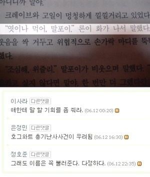 말포이가 삐뚤어질수밖에..jpg