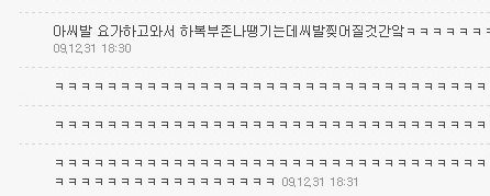재야의 종소리때 입고갈건데.jpg