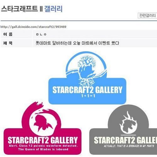 롯데마트 알바생의 패기.jpg