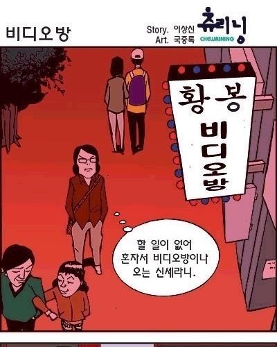 비디오방 도우미.jpg