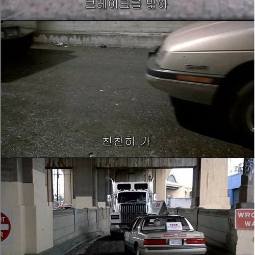 아내에게 운전알려주기.jpg