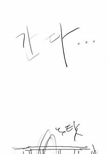 자살 만화.jpg