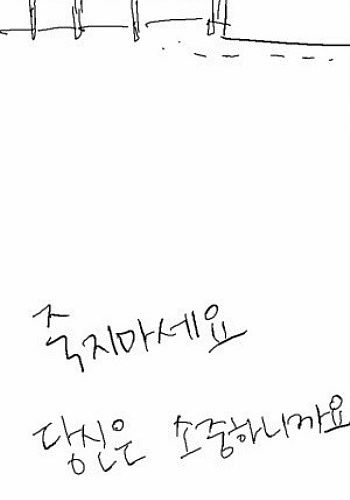 자살 만화.jpg