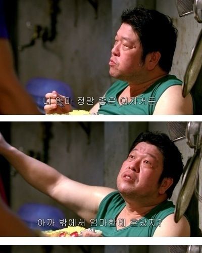 외강내유.jpg