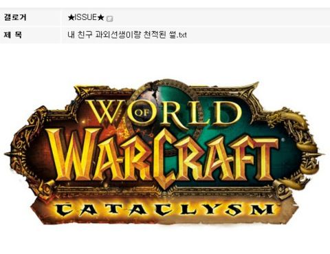 천적.jpg