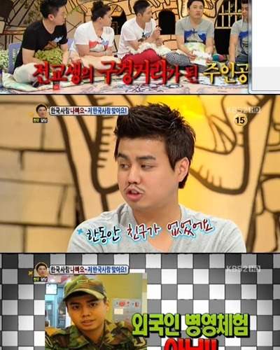 이국적으로 생긴 한국인
