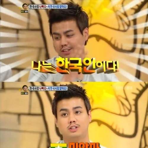 이국적으로 생긴 한국인