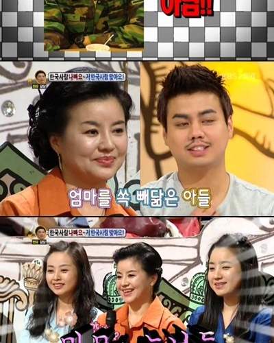 이국적으로 생긴 한국인