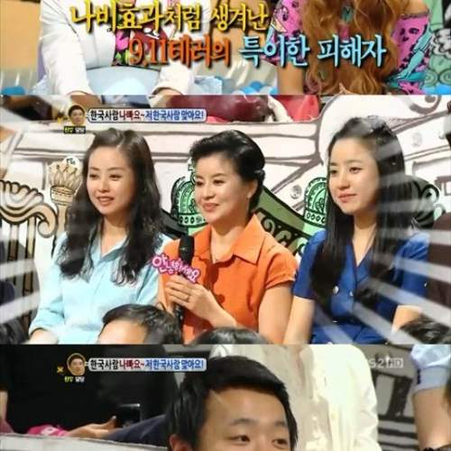 이국적으로 생긴 한국인