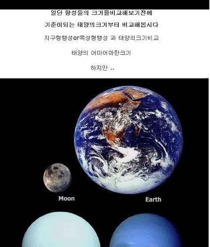 광활한 우주
