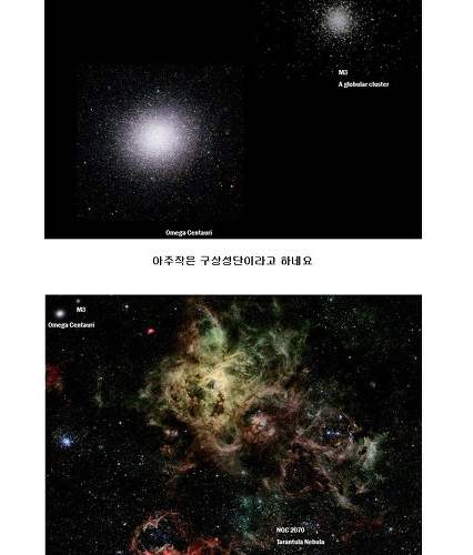광활한 우주