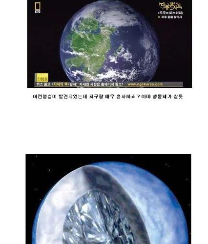 광활한 우주