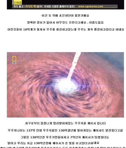 광활한 우주