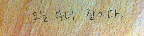 도서관 생활 6개월...jpg