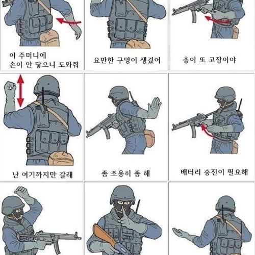 특수부대 수신호.jpg