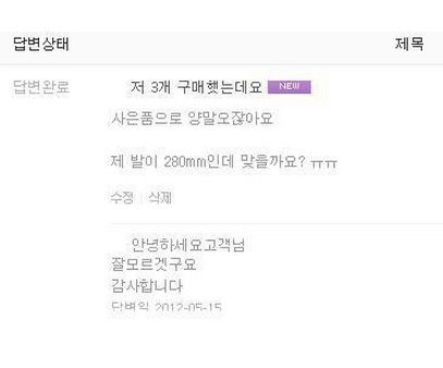 흔한 친절한 판매자.jpg