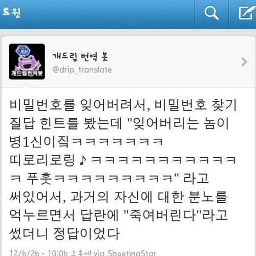 잊어버린 비번 찾기.jpg