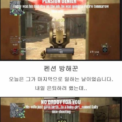 폭력성 방지 위한 미래의게임.