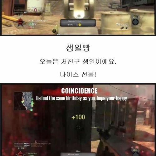 폭력성 방지 위한 미래의게임.