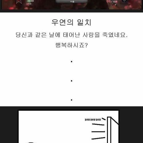 폭력성 방지 위한 미래의게임.