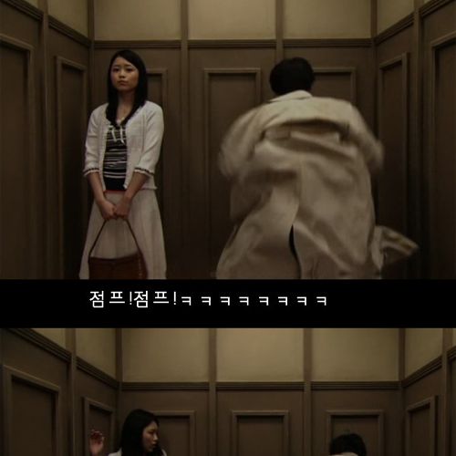 미모의 여성과 엘레베이터에서