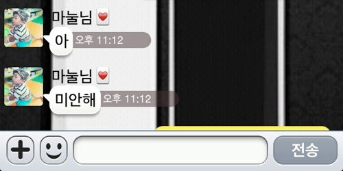 남친의 굴욕.jpg