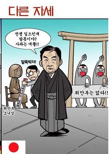 같은전쟁 다른자세.jpg