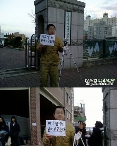 어느 깔깔이남의 프리허그
