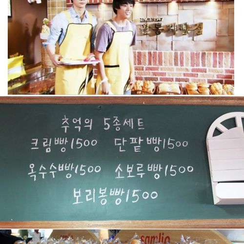 지역별 유명 빵집.JPG