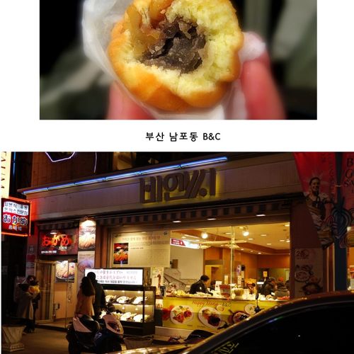 지역별 유명 빵집.JPG