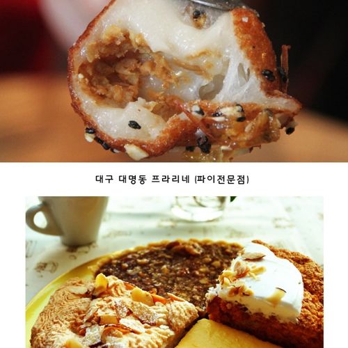 지역별 유명 빵집.JPG