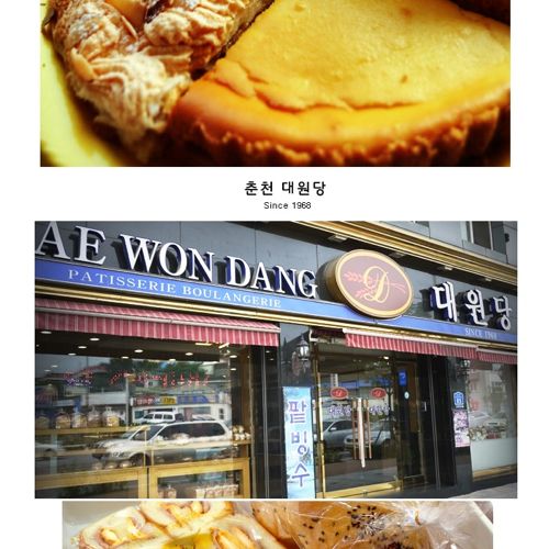 지역별 유명 빵집.JPG