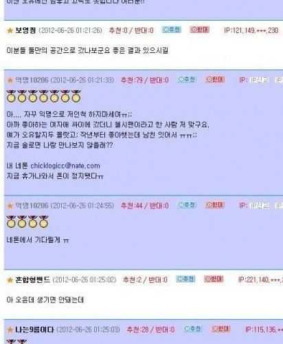 실시간 고백.jpg