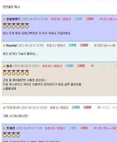 실시간 고백.jpg