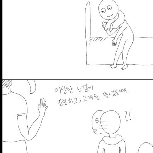 공포만화-동창회.jpg