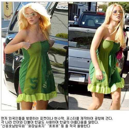 외국관광객 관광시키기.jpg