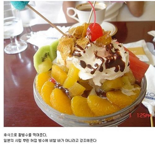 외국관광객 관광시키기.jpg