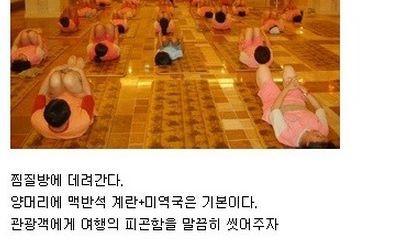 외국관광객 관광시키기.jpg