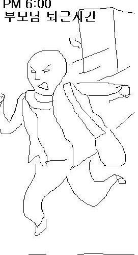 삼수생의 하루.jpg