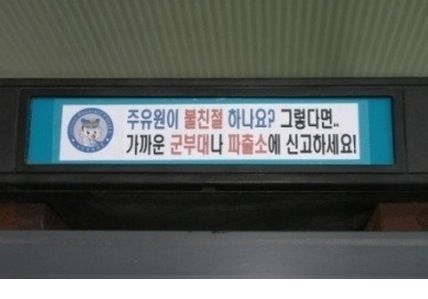 사장님들의 센스.jpg