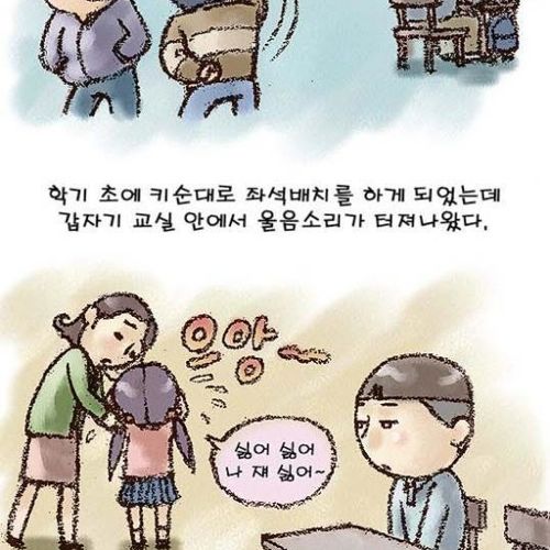 이상한 내친구.jpg